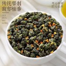 Supreme Osmanthus Aroma Oolong Tea Flower tea